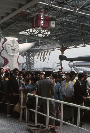 das 1970 in Japan aufgenommende Bild